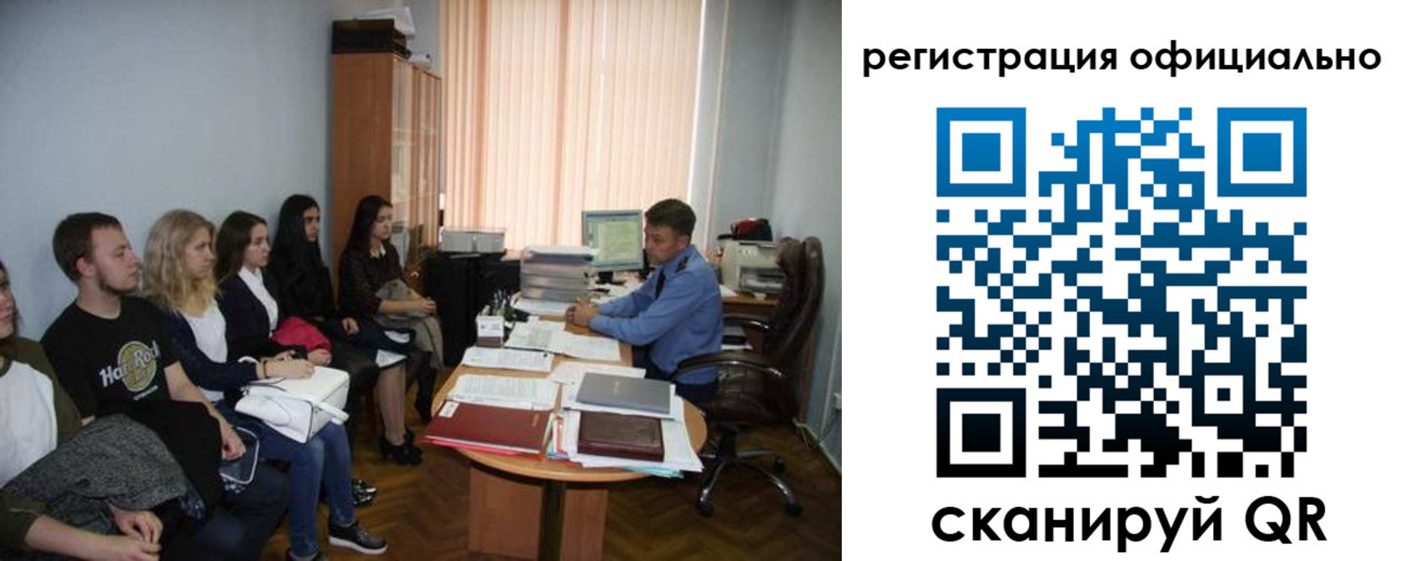 временная регистрация в Великих Луках